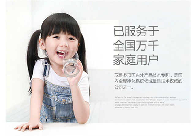 家用凈水器品牌輝銳，服務全國萬千家庭